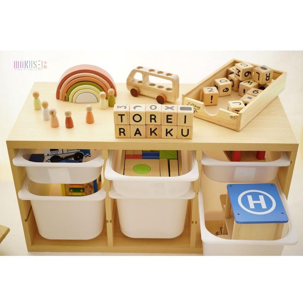 Mokusei kids Torei rakku Toy storage rak penyimpanan barang trofast shelf rak anak