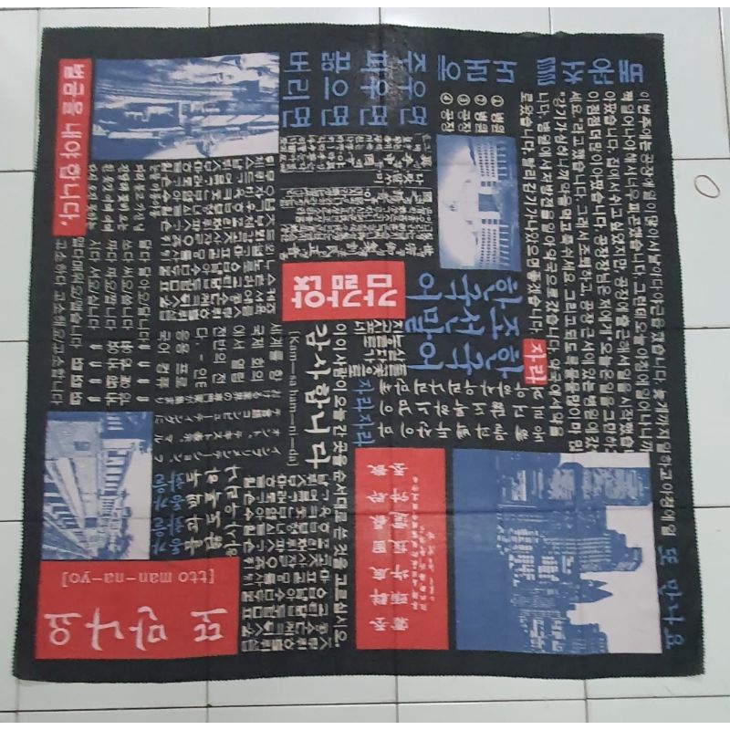 aneka jilbab segi empat voal koran korea Arabic matematika