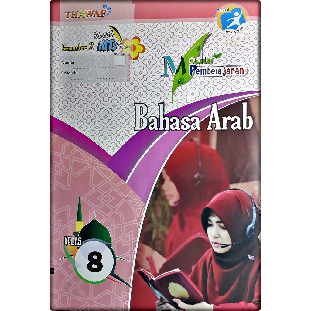 Lks Bahasa Arab Mts Kelas Viii 8 Semester 2 2020 2021 Thawaf Shopee Indonesia