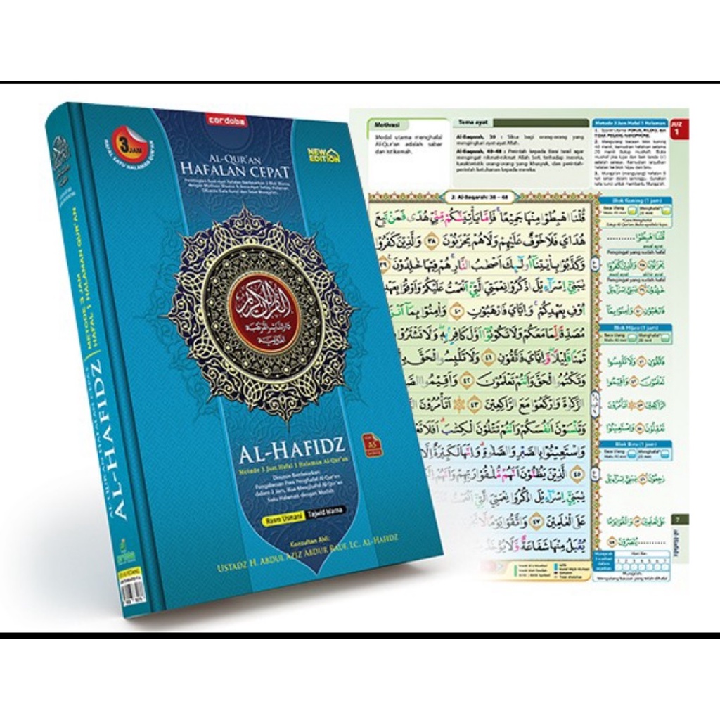 (Al Quran Metode Hapalan-3 jam-Besar) Al Quran Hapalan Al Hafiz A4