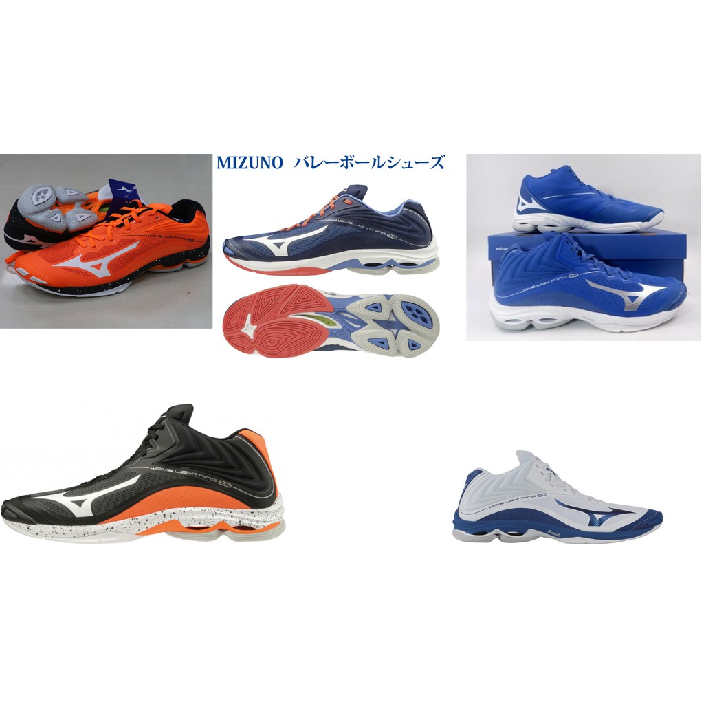 MIzuno Wave Lightning Z6 Mid Original