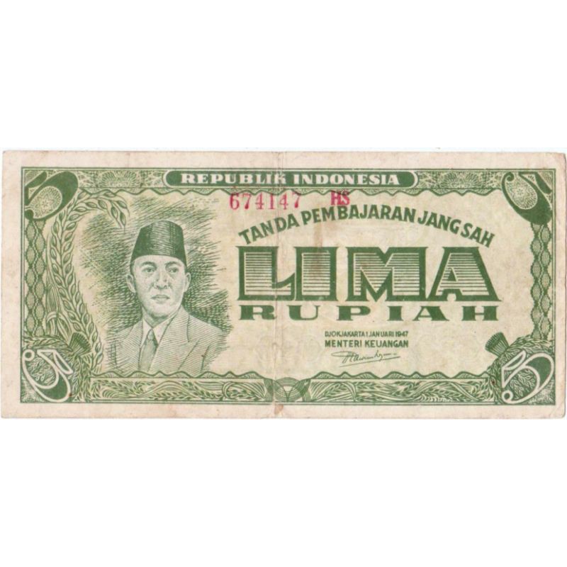 Uang Kuno Lama 5 Rupiah Edisi Ori 2 Tahun 1947 #Bekas