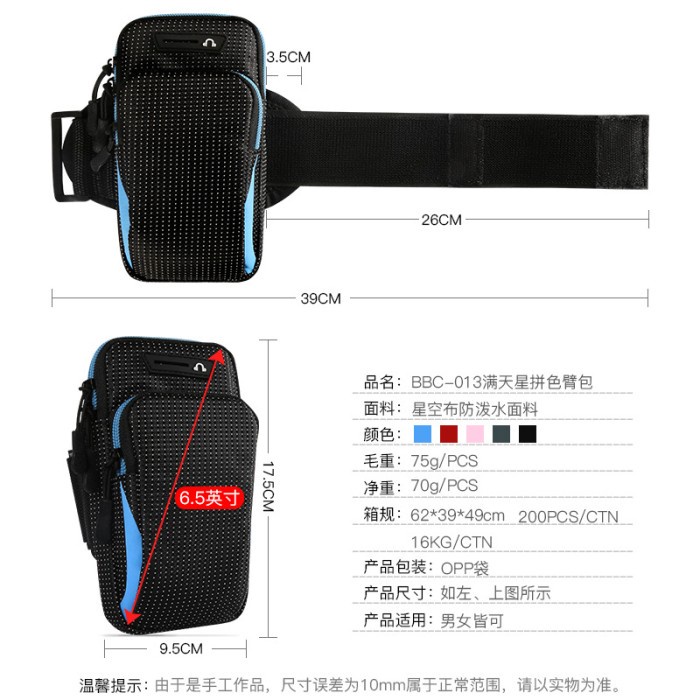 Tas HandPhone di Lengan untuk Sport Armband HP Holder II 2741