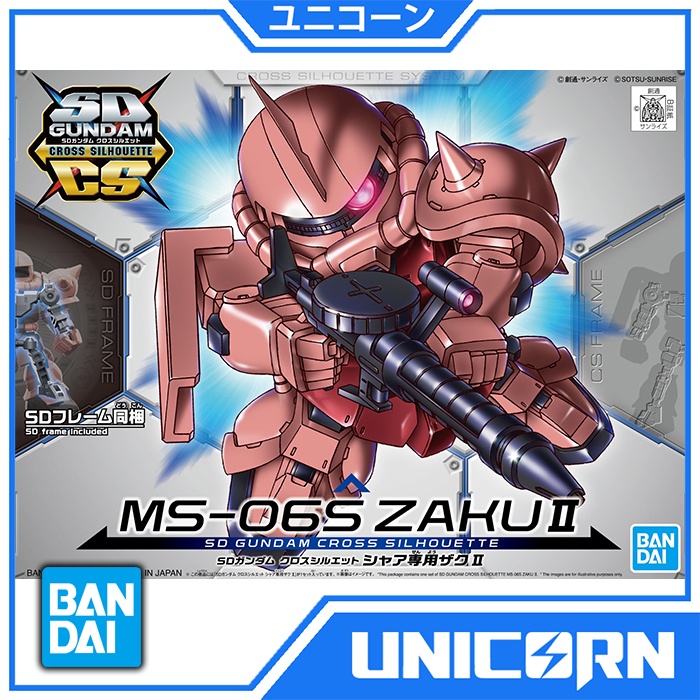 SD CROSS SILHOUETTE ZAKU II CHAR / SDCRS ZAKU II CHAR / GUNDAM / BANDAI