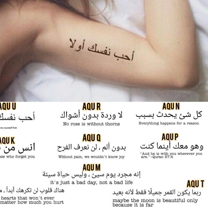 ✅Viral Banget❤ Tato Temporer/Stiker Tato Minimalis - AQU - Tato tulisan arab latin produck terlaris