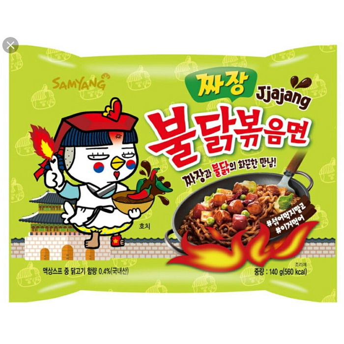 

impor-mie- samyang jjajang -mie-impor.