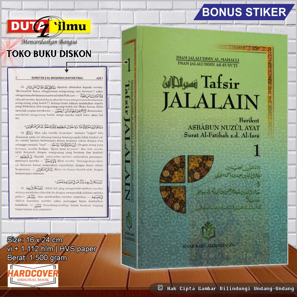 Terjemah Kitab Tafsir Jalalain Jilid 1 ARAB | INDONESIA