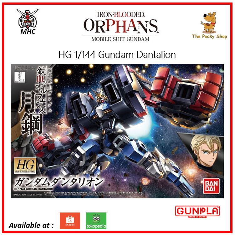 HG 1/144 Gundam Dantalion
