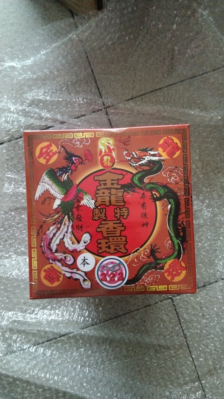 Hio (dupa) Lingkar Alami Scr 323 Naga Hong Aroma Sakura