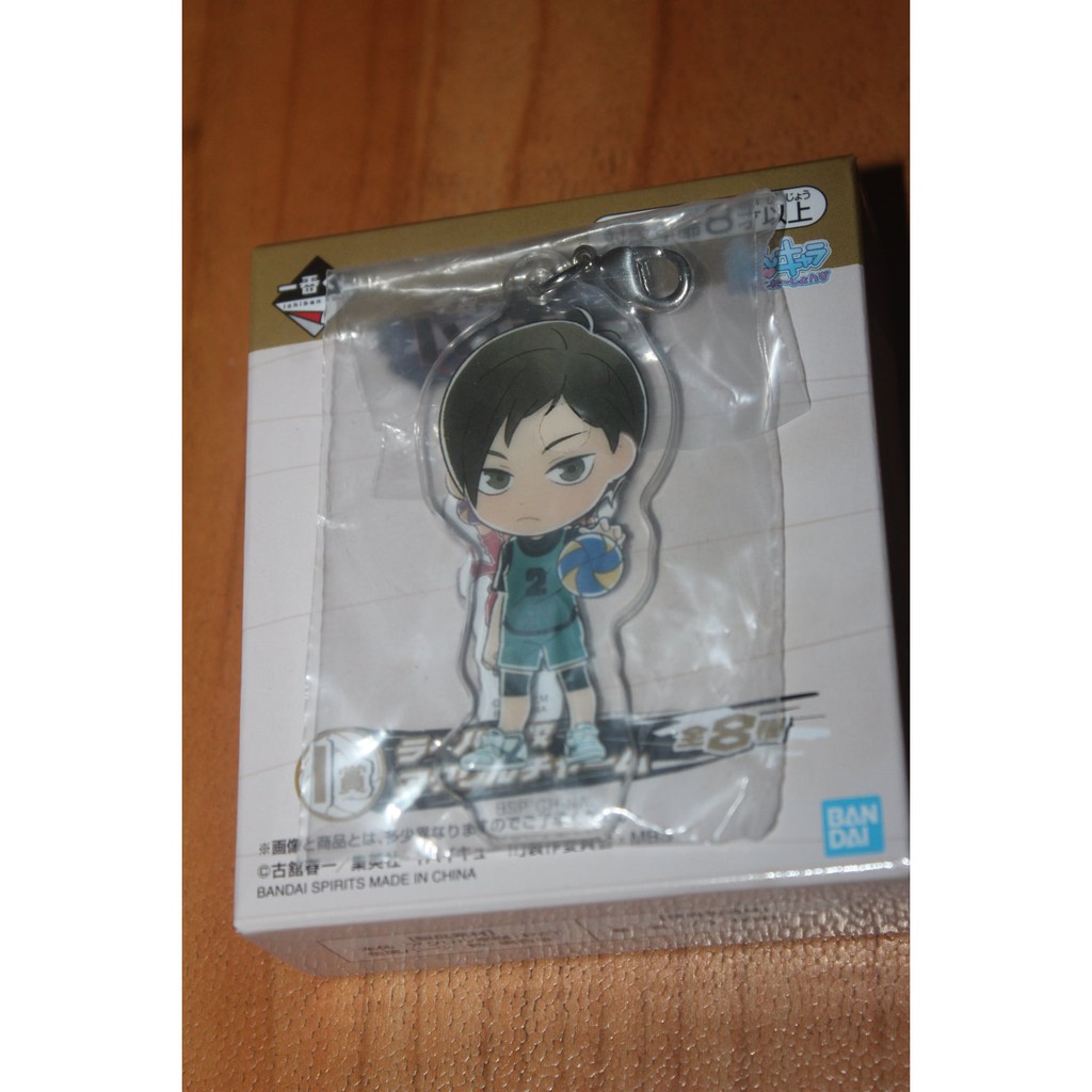 Kuji Haikyuu To The Top Acrylic Charm Kenji Futakuchi