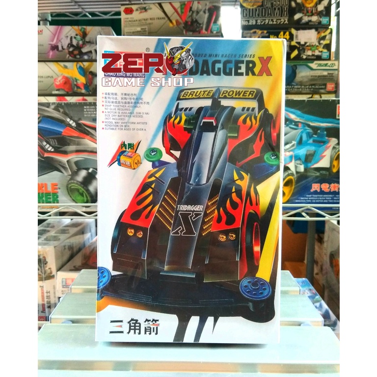 Mini 4WD Tridagger X Image / Chao Xing Mo Wang