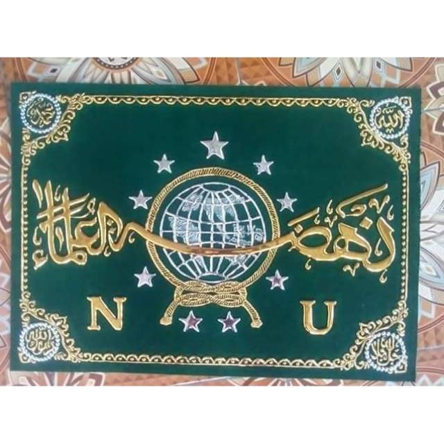 kaligrafi timbul emas lambang NU . 50x70 cm tanpa bingkai