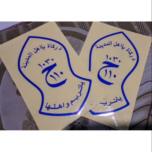 

Stiker cutting darkah terompah