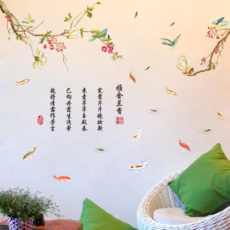 Evanurita Wall Sticker Ikan Kaligrafi Chinese Stiker Dinding Wallpaper Hiasan Dinding Xl Xl8236 Shopee Indonesia