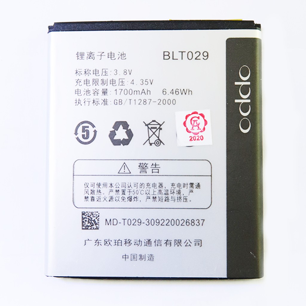 OPPO R815  BATTERY BATERAI BLT-029 MUSE-CLOVER-JOY R821-R1011