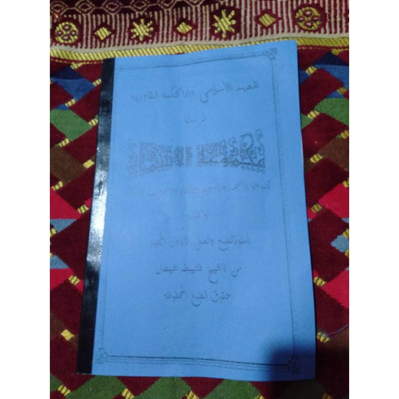 Kitab Asma Ilmu Laduni Shopee Indonesia