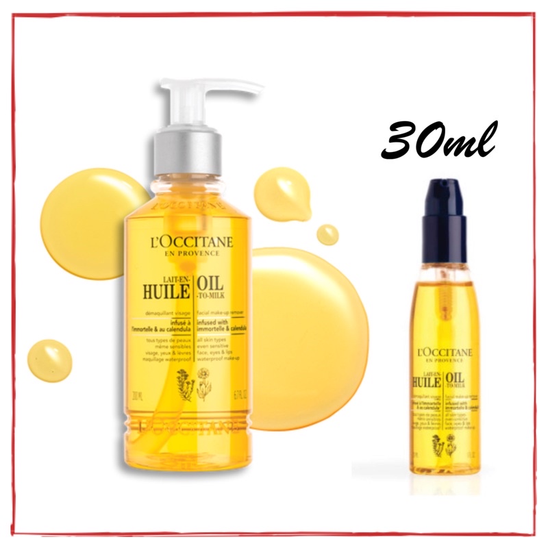 L'Occitane LOccitane Essential Cleanser 3in1 Micellar Water 30ml / Oil to Milk Facial Make Up Remover 30ml