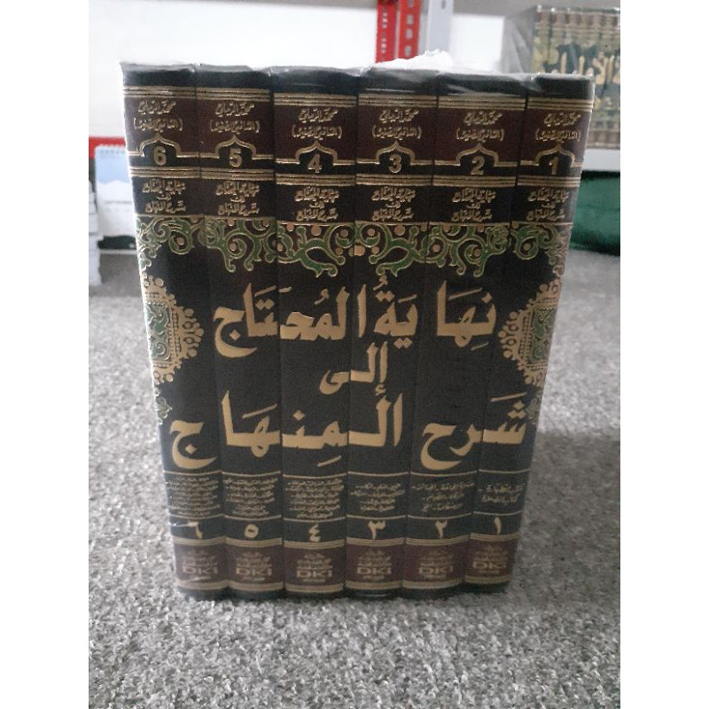 Nihayatul muntaj #ori