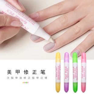 Pretty Nail gel polish remover pen removal nail polish / pen penghapus kutek berantakan keluar garis (1PCS)