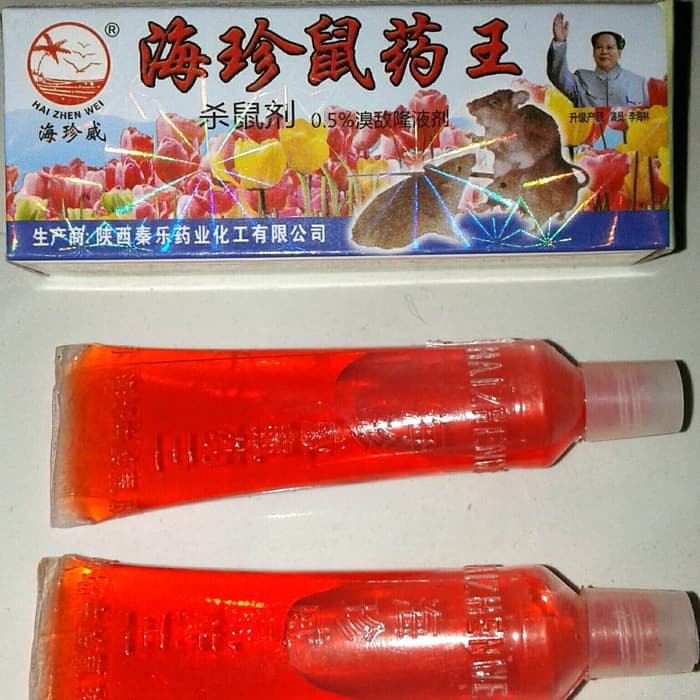 RACUN TIKUS MAO WANG CAIR 10ml - ORIGINAL RACUN TIKUS AMPUH