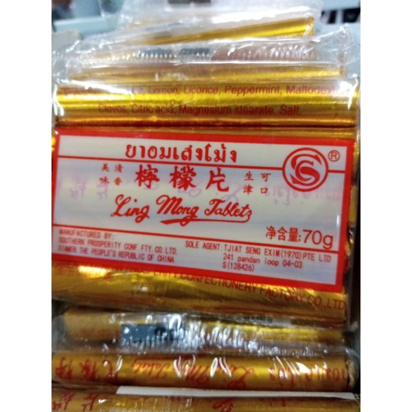 

LING MONG TABLET PERMEN 70GRAM/PERMEN ASAM MANIS/CEMILAN