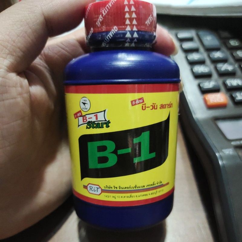 Jual Vitamin B1 Thailand 100 ML | Shopee Indonesia