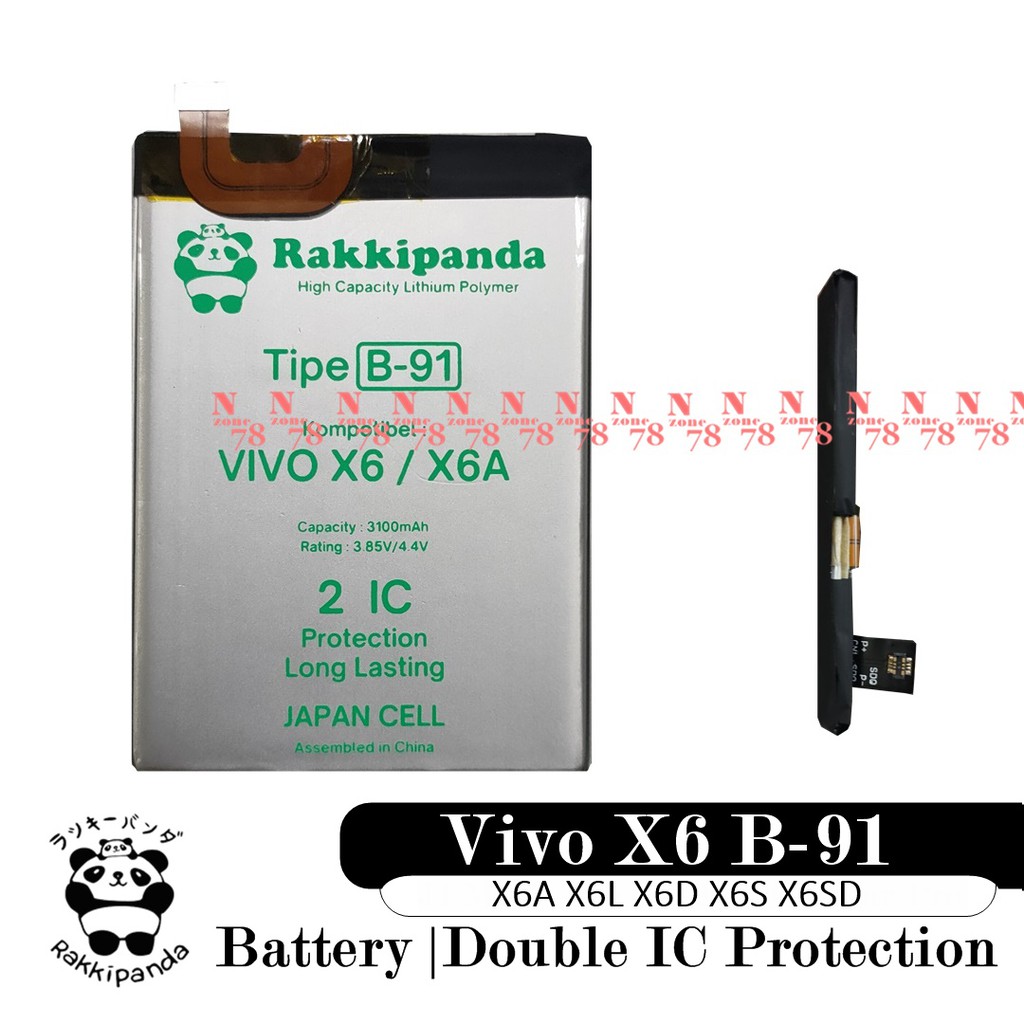 Baterai Vivo X6 X6A X6L X6D X6S X6SD B-91 Double IC Protection