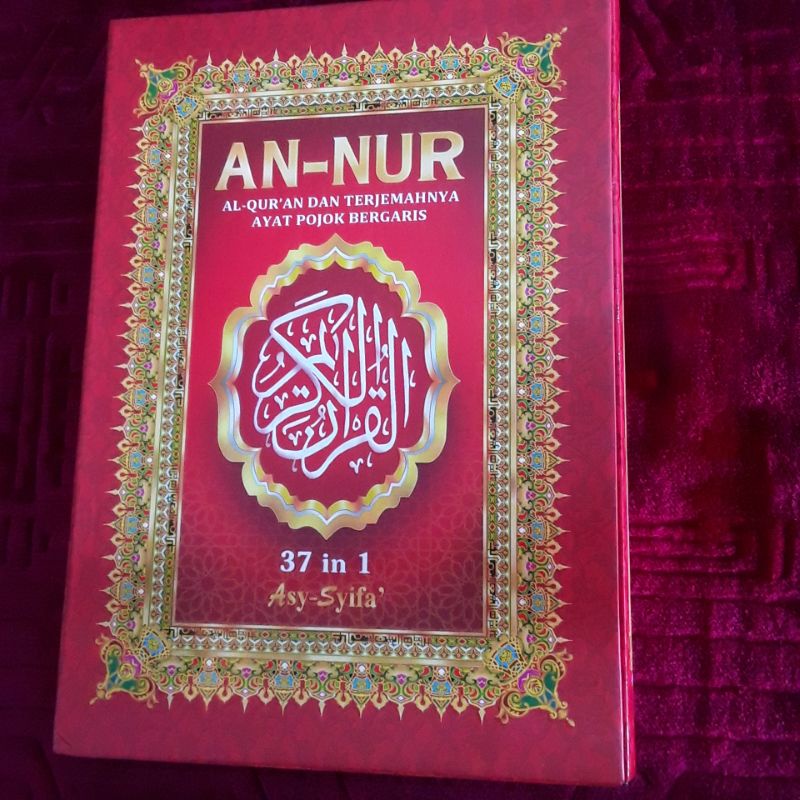An nur terjemah alquran an nur dan terjemahan ayat pojok bergaris al quran ukuran 30x21 al quran al-
