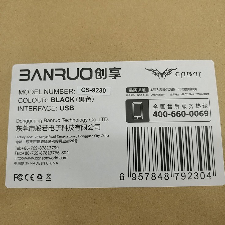 Backlit RGB Keyboard Ft Gaming Mouse Ft Mousepad Banruo Cs 9230