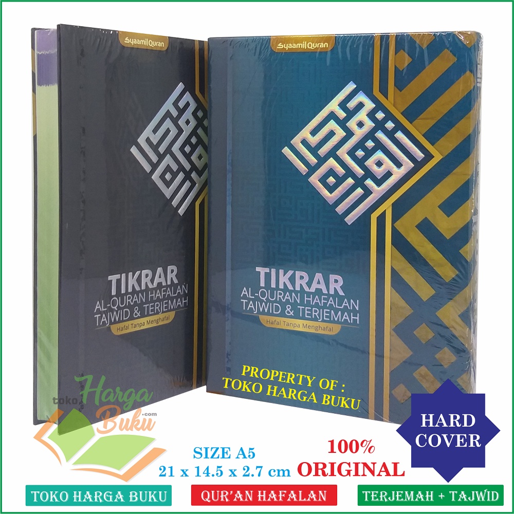 Foto Al-Quran Tikrar A5 HC Cover KUFI KUFY Mushaf Hafalan Full Color - SQ