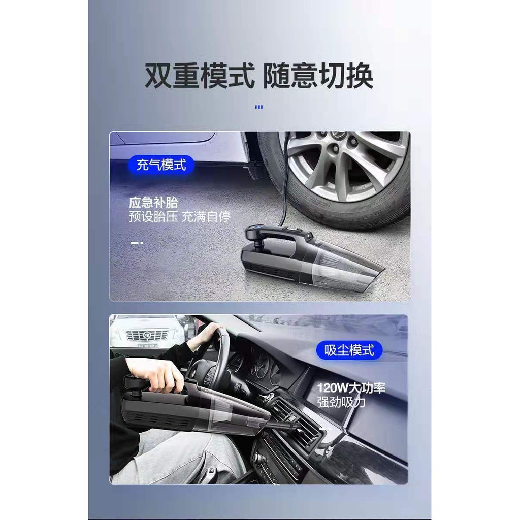 VCM09 - 120W 12V Portable Car Vacuum Cleaner Penyedot Debu Mobil Mini