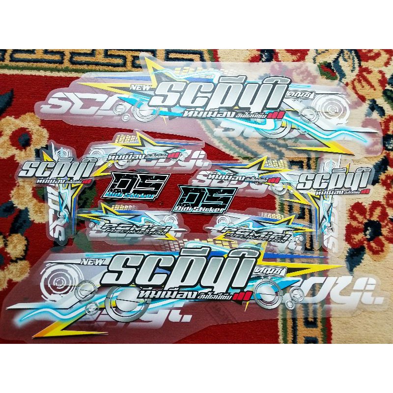 STRIPING TRANSPARAN SCOOPY HIST II STRIPING SCOOPY VARIASI