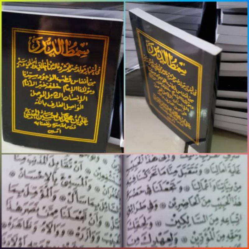 

simtuduror ukuran saku