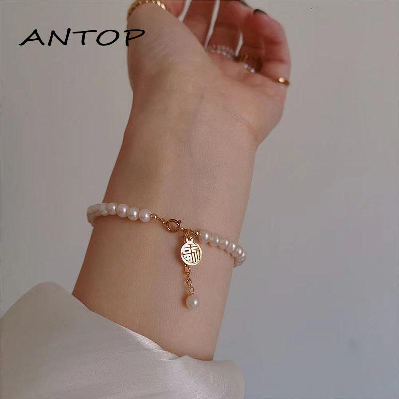 Gelang Keberuntungan Desain Fortune Gaya Vintage