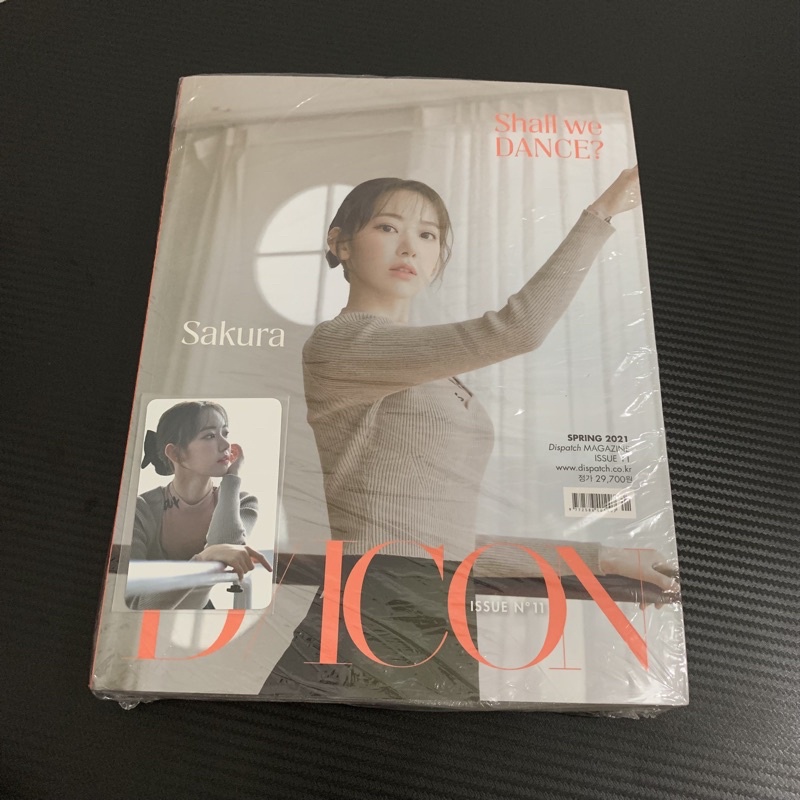 D-icon Vol. 11 IZ*ONE - Shall We Dance? SAKURA VERSION (DICON IZONE)