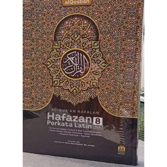 Al-Quran Hafalan Hafazan Perkata Latin A4 - Al Quran Hafalan Alqosbah A4