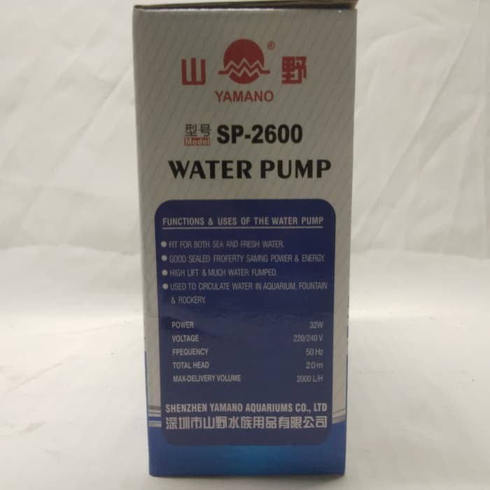 YAMANO SP 2600 / YAMANO SP2600 POMPA AQUARIUM CELUP / AQUARIUM WATER PUMP