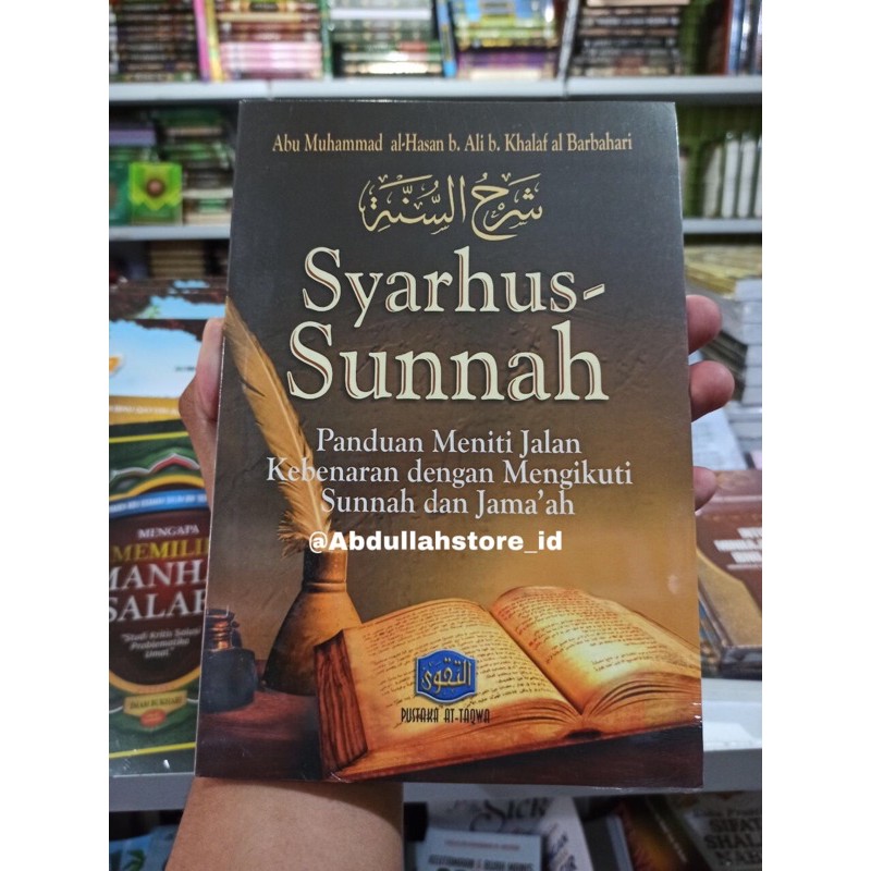 Syarhus Sunnah