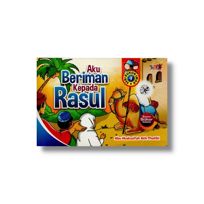 SERI RUKUN IMAN 4 - AKU BERIMAN KEPADA RASUL