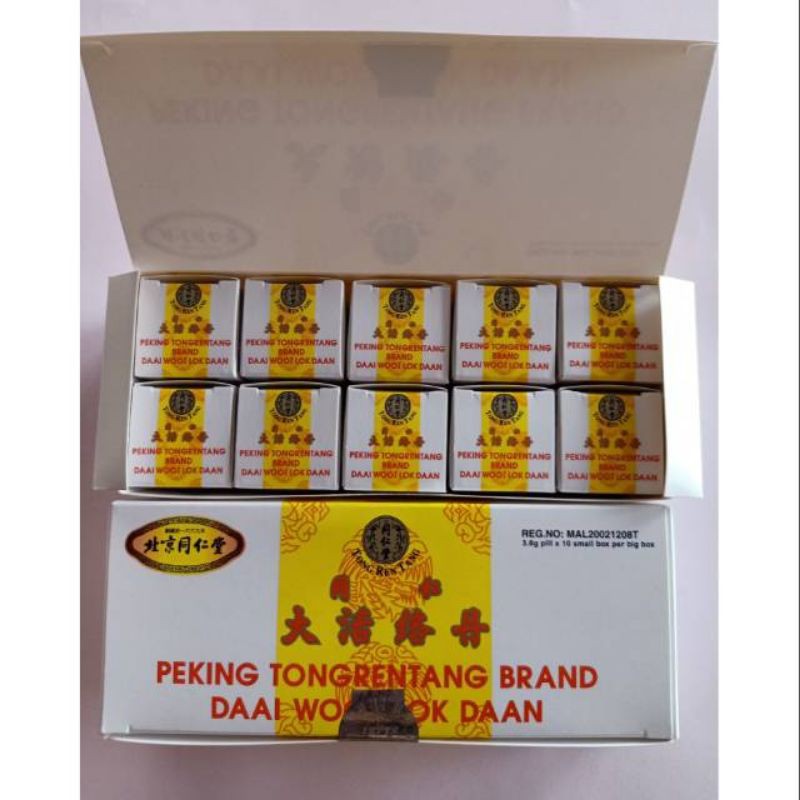 Daai Woot Lok Daan/Da Huo Luo Dan import per pcs