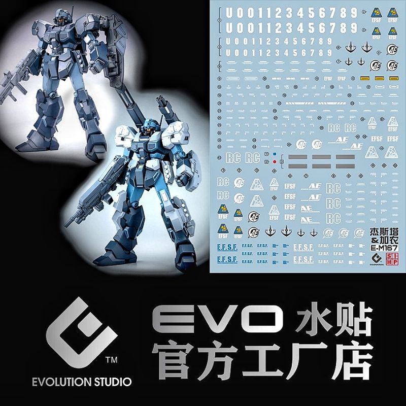 MG JESTA & JESTA CANNON WATER DECAL EVO SIMP DECAL