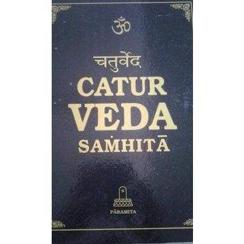 ((((()paling dicari] Catur Veda Samhita atau Catur Weda Samhita