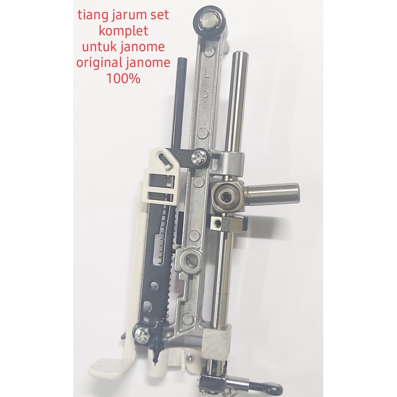 JANOME GENUINE PART  taing jarum mesin jahit janome - needle bar set