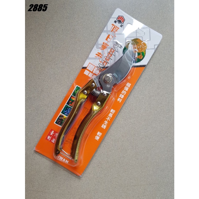 GUNTING RANTING/DAHAN GAGANG BESI HD TAIWAN