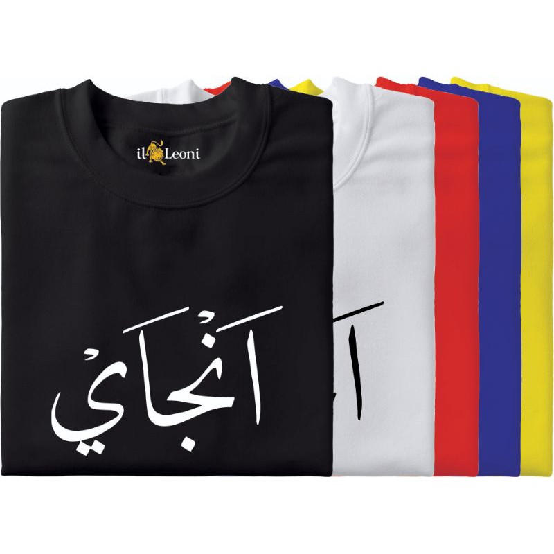 kaos Anjay Arabic