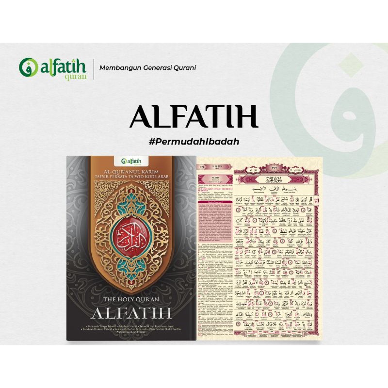 

Quran Alfatih