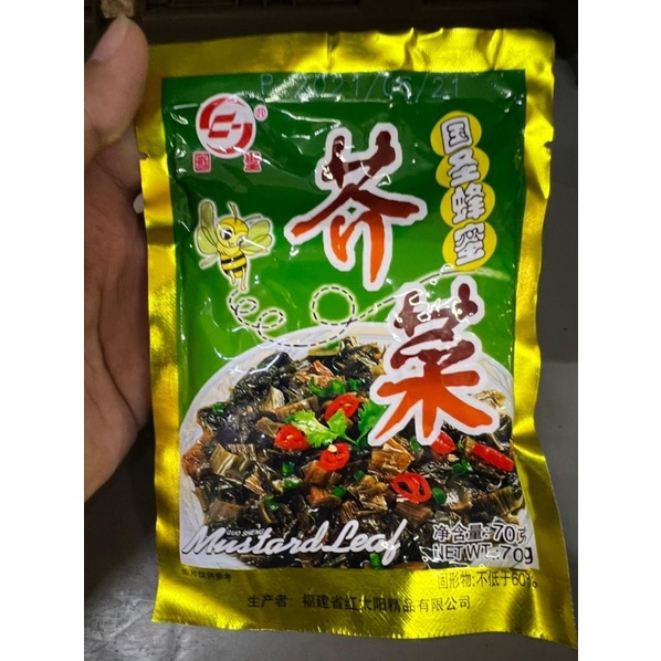 

Acar sayur sawi jie cai 芥菜 70gr / mustard leaf