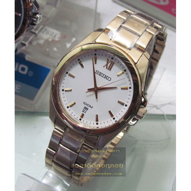 Seiko Mens SGEG64P1 Quartz Classic Gold Tone | Jam Pria SGEG64