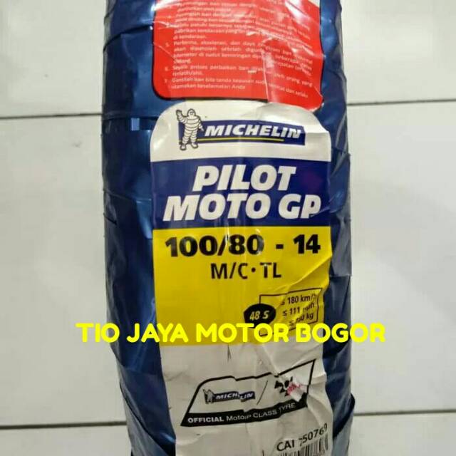 BAN MICHELIN 100/80-14 TYPE PILOT MOTO GP TUBLES