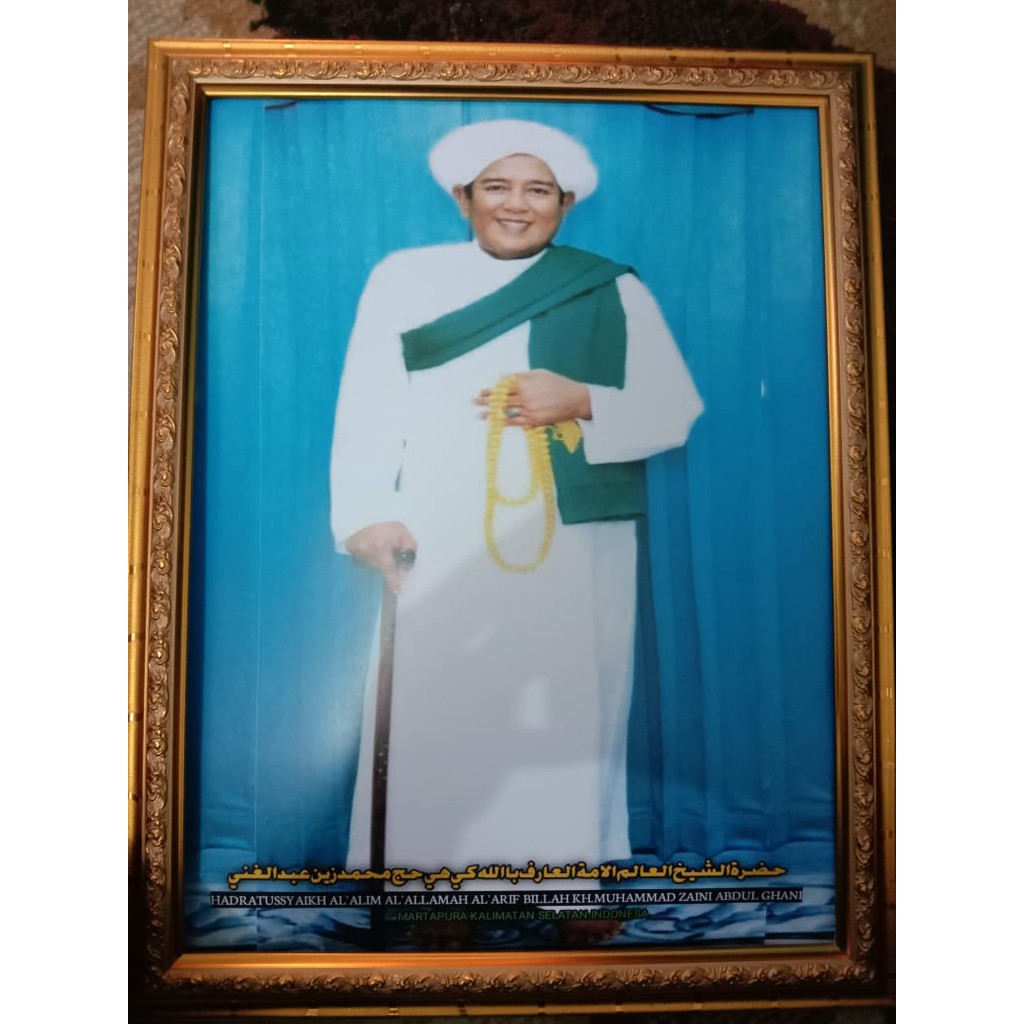 Bingkai Foto KH. Muhammad Zaini Abdul Ghani Guru Sekumpul